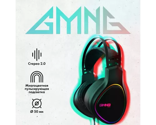 Наушники GMNG HS-L770G