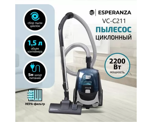 Пылесос ESPERANZA VC-C211