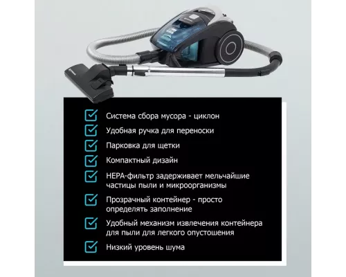 Пылесос ESPERANZA VC-C211