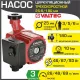 Циркуляционный насос VALTEC RS 25/4-180 с гайками