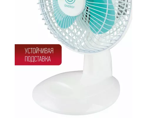 Вентилятор ENERGY EN-0603