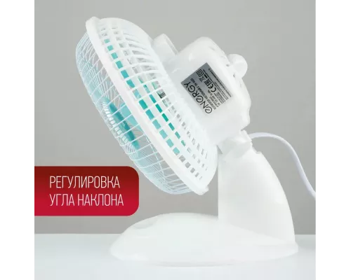 Вентилятор ENERGY EN-0603