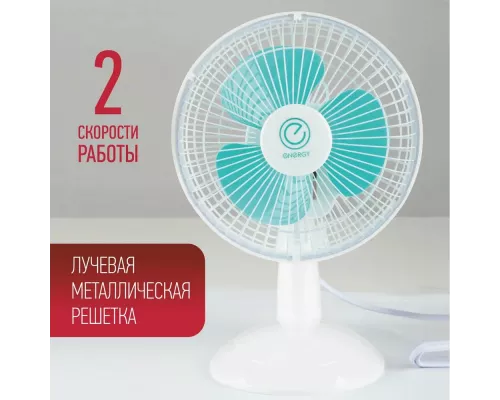 Вентилятор ENERGY EN-0603