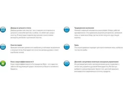 Духовой шкаф Beko BIE21300W