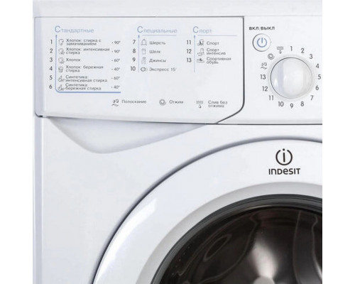 Стиральная машина Indesit IWSD 5085