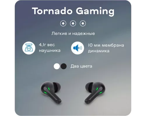 Беспроводные наушники Accesstyle Tornado Gaming Black