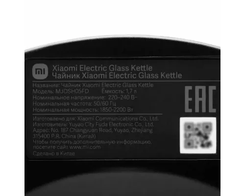Чайник Xiaomi Electric Glass Kettle BHR7490RU