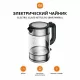 Чайник Xiaomi Electric Glass Kettle BHR7490RU