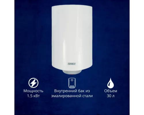 Электрический водонагреватель Ariston SuperLux NTS 30 V SLIM  (49577)