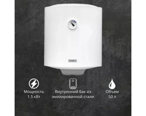 Электрический водонагреватель Ariston SuperLux NTS 50 (2626008S)