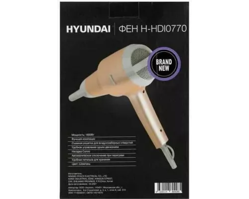 Фен Hyundai H-HDI0770