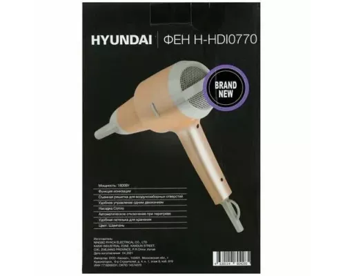 Фен Hyundai H-HDI0770