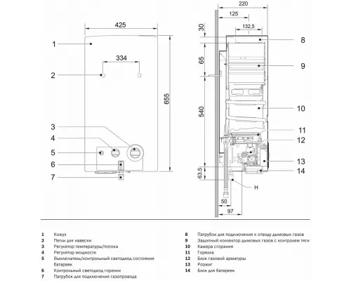 Газовая колонка Bosch WR 15-2 В23