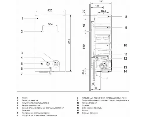 Газовая колонка Bosch WR 15-2 В23