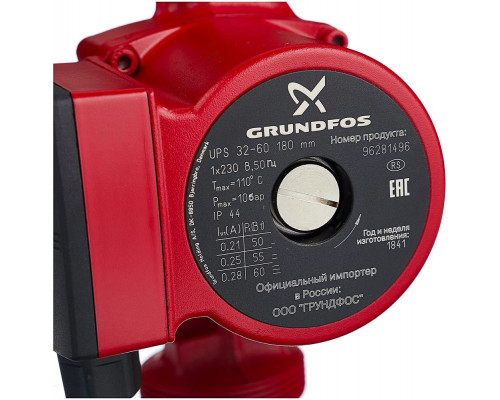 Насос циркуляционный GRUNDFOS UPS 32-60 EU