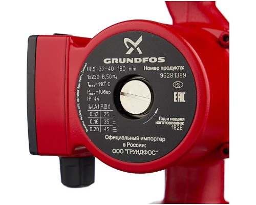 Насос циркуляционный GRUNDFOS UPS 32-40 EU