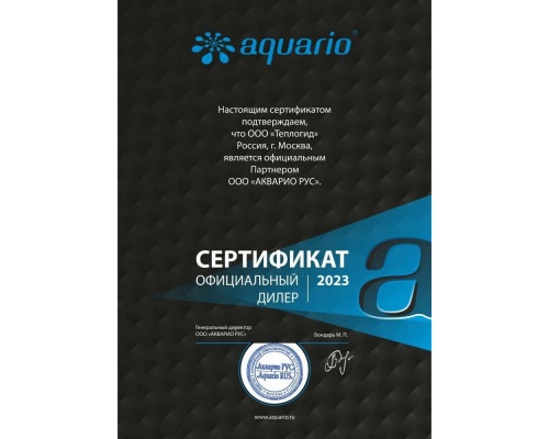 Насос дренажный Aquario ADS-400 5Е/1