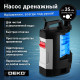 Насос дренажный Deko DWP-950P PLUS 950Вт (076-0541)