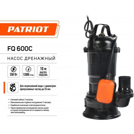 Насос PATRIOT FQ600С  дренажный грязн.вода 600Вт, 4500л/ч корпус чугун, вес 15 кг.