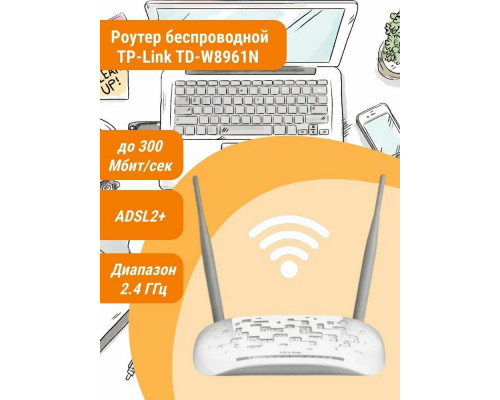 Роутер TP-Link SOHO TD-W8961N