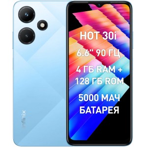 Смартфон Infinix Hot 30i 4/64GB Blue