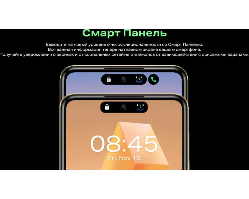 Смартфон Infinix Hot 40 8/128Gb Black