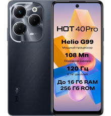 Смартфон Infinix Hot 40 pro 8/256GB