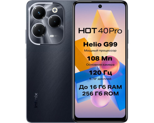 Смартфон Infinix Hot 40 pro 8/256GB