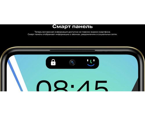 Смартфон Infinix Hot 40 pro 8/256GB