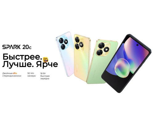 Смартфон Tecno Spark 20C 8/128Gb White