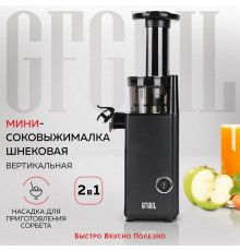 Соковыжималка GFGril GF-J10