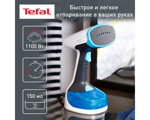 Отпариватель TEFAL DT7000E0