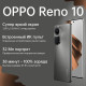 Смартфон OPPO Reno 10 8/256 Gray