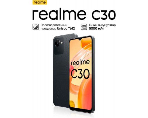 Смартфон Realme C30 4/64GB Green