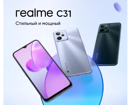 Смартфон Realme C31 3/32GB Silver