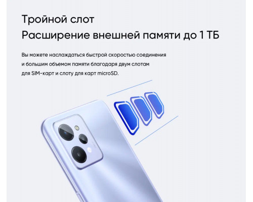 Смартфон Realme C31 3/32GB Silver