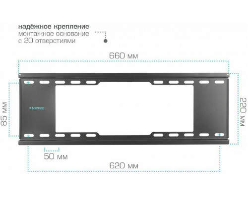 Кронштейн KROMAX IDEAL-101