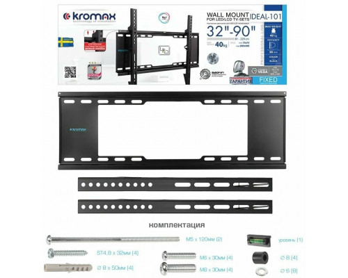 Кронштейн KROMAX IDEAL-101