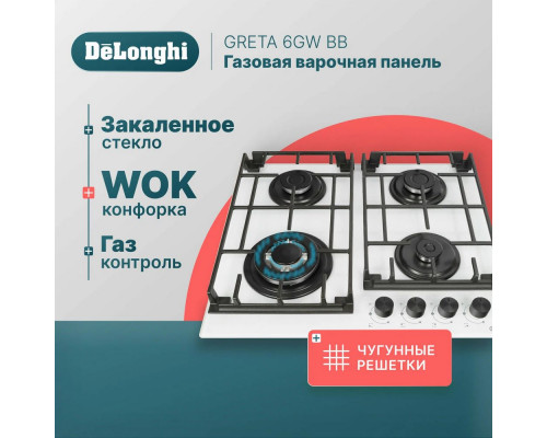 Варочная поверхность DELONGHI GRETA 6GW BB