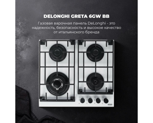 Варочная поверхность DELONGHI GRETA 6GW BB