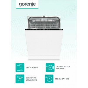 Посудомоечная машина GORENJE GV643E90