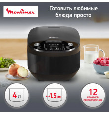 Мультиварка MOULINEX MK622832