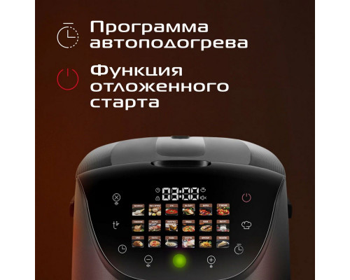 Мультиварка RED SOLUTION ColorCook RMC-88