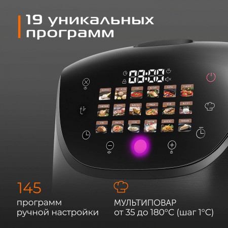 Мультиварка RED SOLUTION ColorCook RMC-88