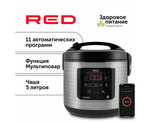 Мультиварка RED SOLUTION RMC-M227S