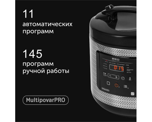 Мультиварка RED SOLUTION RMC-M227S