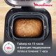 Хлебопечь MOULINEX OW250132