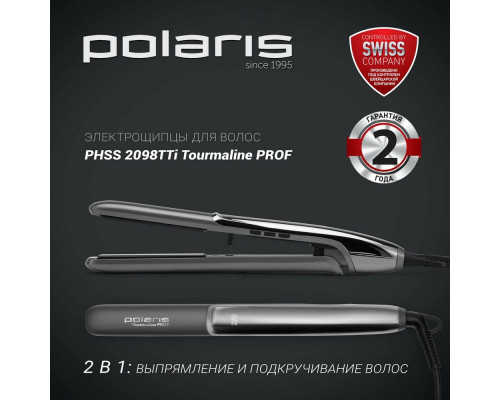 Выпрямитель Polaris PHSS 2098TTi