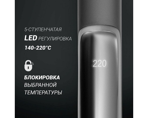 Выпрямитель Polaris PHSS 2098TTi