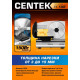 Ломтерезка Centek CT-1380